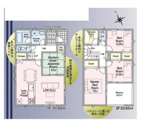 福山市水呑町、新築一戸建ての間取り画像です