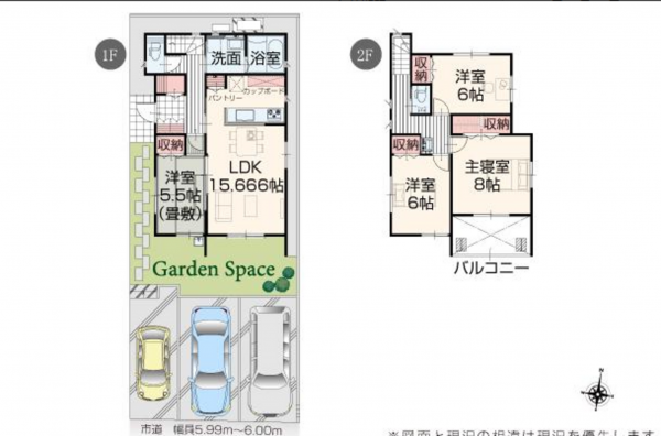 福山市引野町、新築一戸建ての間取り画像です