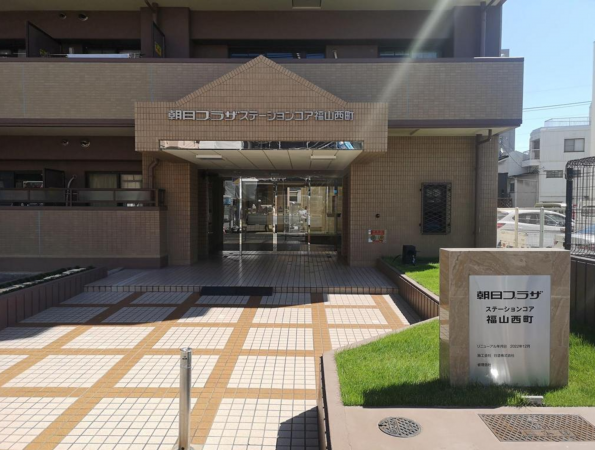福山市西町、収益物件/マンションの画像です