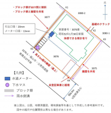 福山市東陽台、土地の間取り画像です