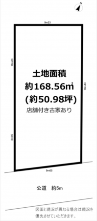 横須賀市久里浜、土地の間取り画像です