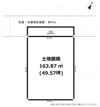 横須賀市森崎、土地の間取り画像です