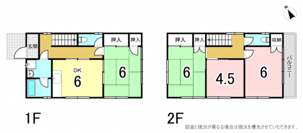 横須賀市大矢部、中古一戸建ての間取り画像です