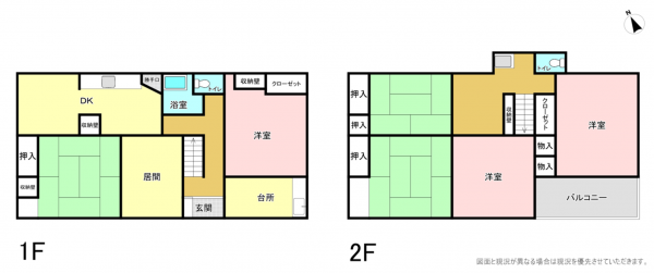 横須賀市池田町、中古一戸建ての間取り画像です