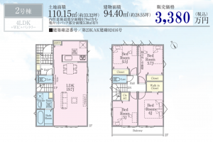 横須賀市三春町、新築一戸建ての間取り画像です