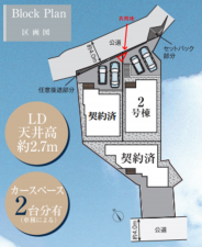 横須賀市三春町、新築一戸建てのその他画像です