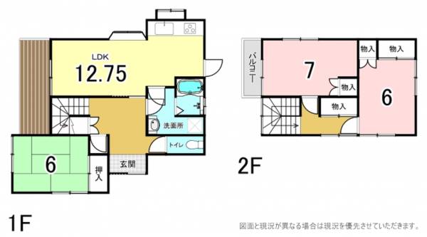 横須賀市大矢部、中古一戸建ての間取り画像です