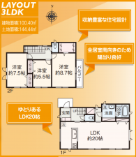 横須賀市大矢部、新築一戸建ての間取り画像です