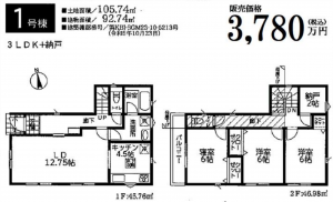 横須賀市根岸町、新築一戸建ての間取り画像です