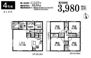 横須賀市根岸町、新築一戸建ての間取り画像です