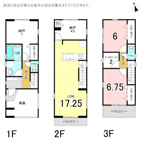 横須賀市小矢部、新築一戸建ての間取り画像です