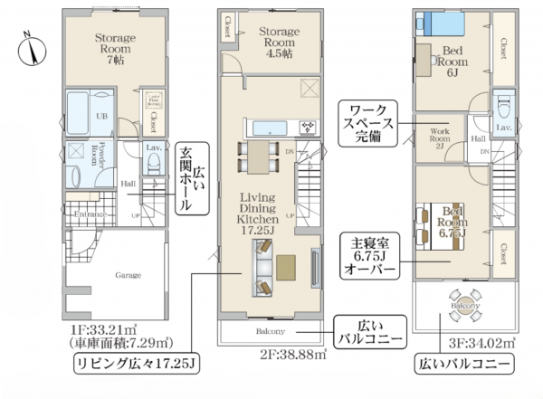 横須賀市小矢部、新築一戸建ての間取り画像です