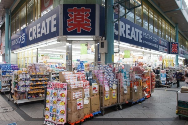 横須賀市小矢部、新築一戸建てのドラッグストア画像です