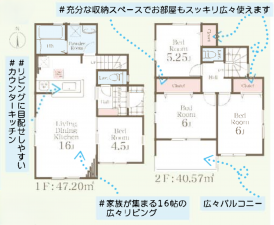 横須賀市ハイランド、新築一戸建ての間取り画像です