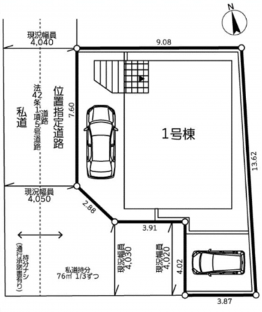 横須賀市大矢部、新築一戸建てのその他画像です