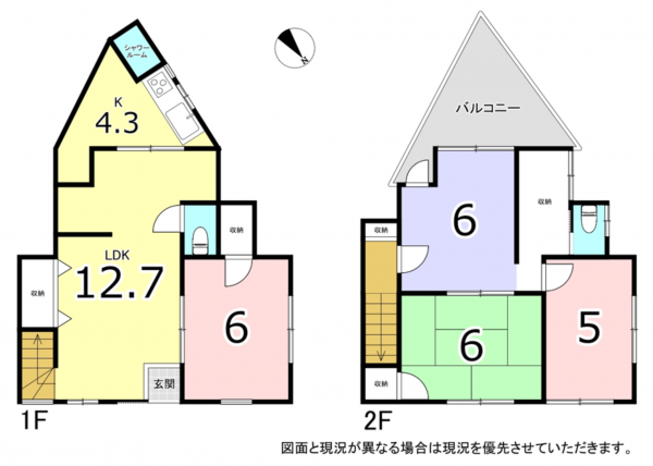 横須賀市舟倉、中古一戸建ての間取り画像です