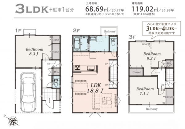 横須賀市舟倉、新築一戸建ての間取り画像です