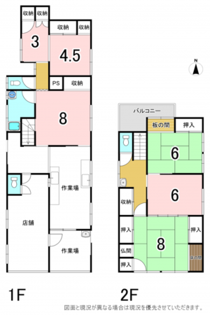 横須賀市林、中古一戸建ての間取り画像です