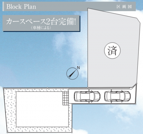 横須賀市野比、新築一戸建てのその他画像です