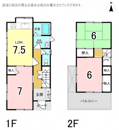 横須賀市阿部倉、中古一戸建ての間取り画像です