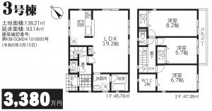 横須賀市平作、新築一戸建ての間取り画像です