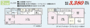 横須賀市大矢部、新築一戸建ての間取り画像です