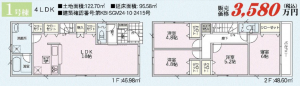 横須賀市大矢部、新築一戸建ての間取り画像です