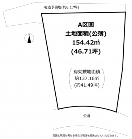 横須賀市平作、土地の間取り画像です