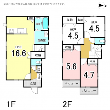 横須賀市大矢部、新築一戸建ての間取り画像です