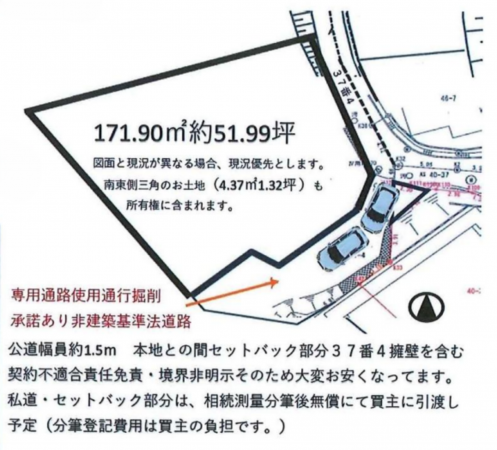 横須賀市坂本町、土地の間取り画像です