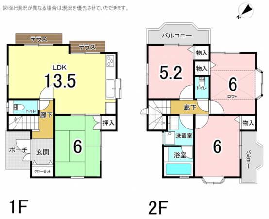 横須賀市湘南鷹取、中古一戸建ての間取り画像です