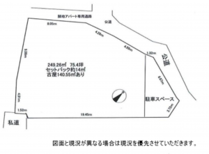横須賀市池上、中古一戸建てのその他画像です