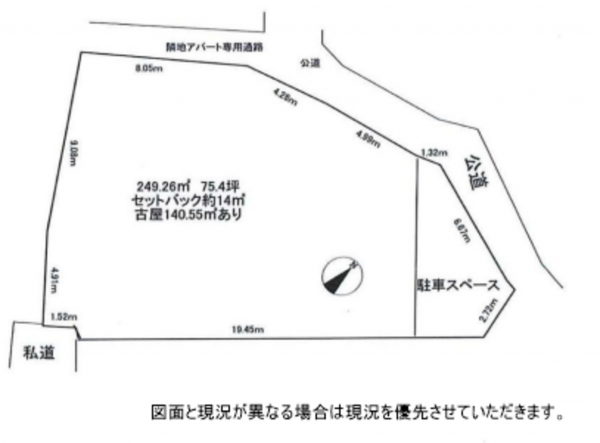 横須賀市池上、中古一戸建てのその他画像です