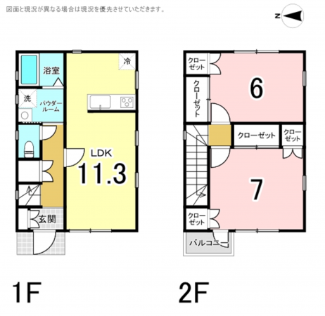 横須賀市大矢部、中古一戸建ての間取り画像です