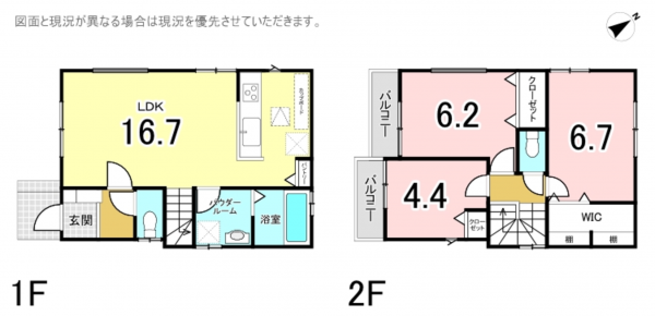 横須賀市ハイランド、新築一戸建ての間取り画像です