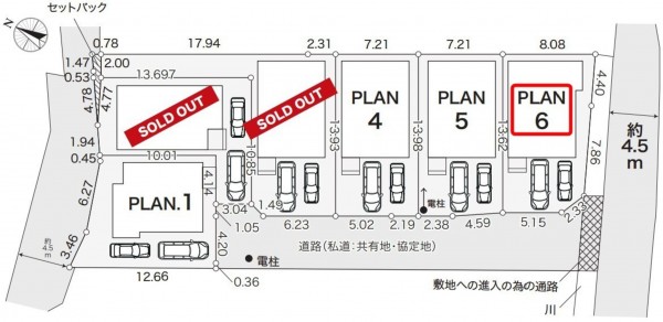 横須賀市小矢部、新築一戸建てのその他画像です