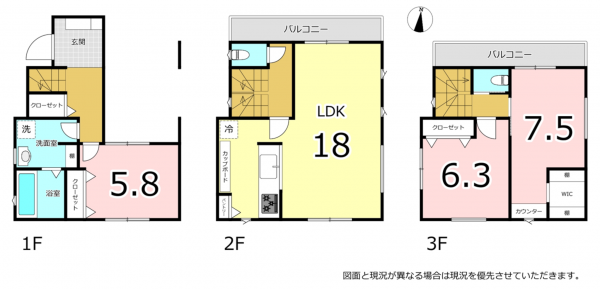横須賀市小矢部、新築一戸建ての間取り画像です