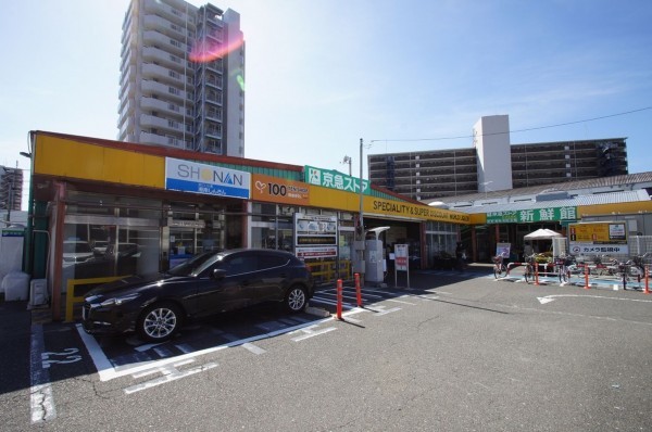 横須賀市森崎、中古一戸建てのスーパー画像です