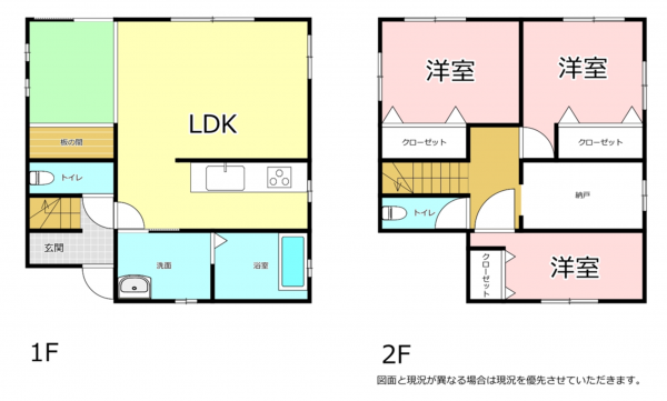 横須賀市森崎、中古一戸建ての間取り画像です