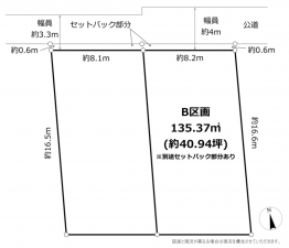 横須賀市小矢部、土地の間取り画像です