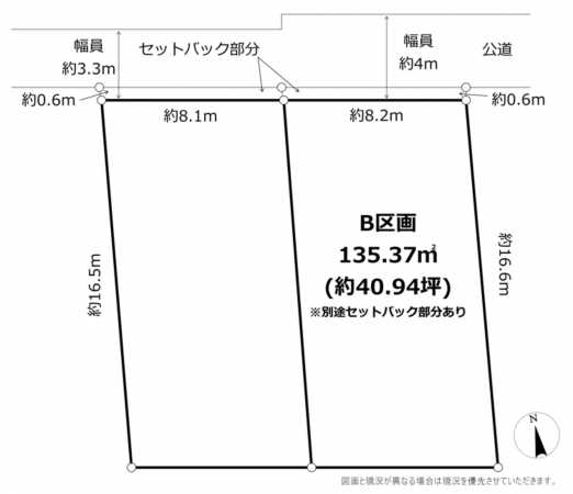 横須賀市小矢部、土地の間取り画像です