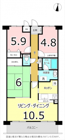 横須賀市佐原、マンションの間取り画像です