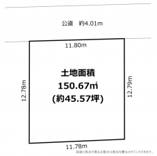 横須賀市粟田、土地の間取り画像です