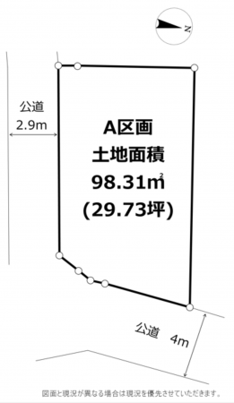 横須賀市大矢部、土地の間取り画像です