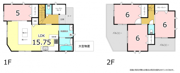 横須賀市衣笠栄町、中古一戸建ての間取り画像です