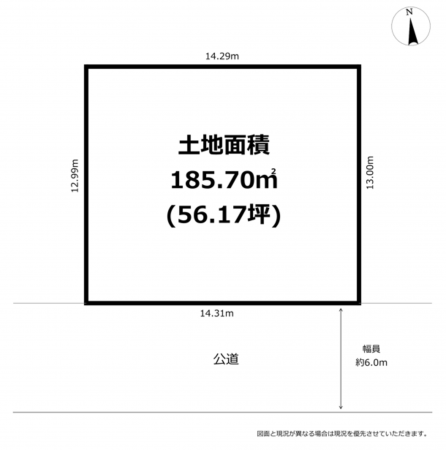 横須賀市桜が丘、土地の間取り画像です