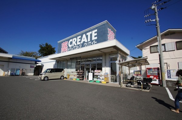 横須賀市野比、土地のドラッグストア画像です