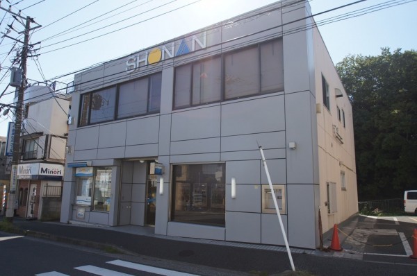 横須賀市野比、土地の銀行画像です
