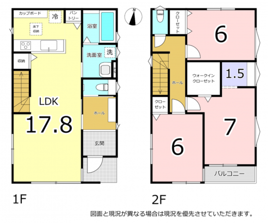 横須賀市長沢、中古一戸建ての間取り画像です