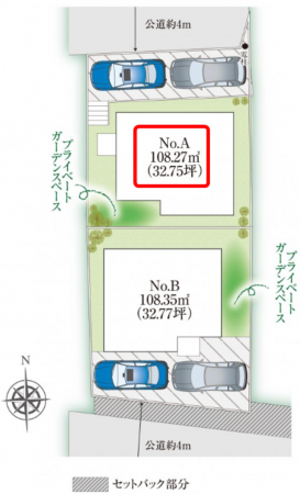 横須賀市平作、新築一戸建てのその他画像です